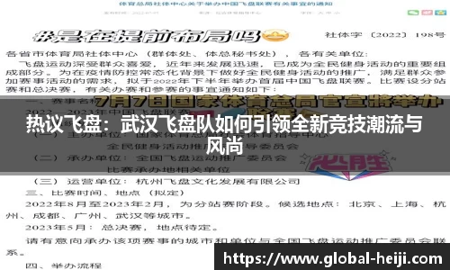 和记体育平台