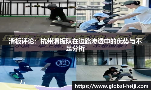 和记体育首页