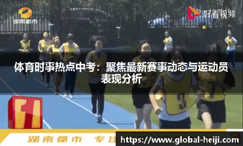 和记体育平台
