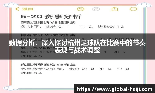 和记体育首页