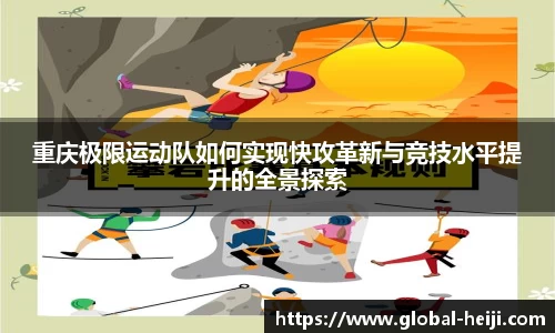 和记体育APP