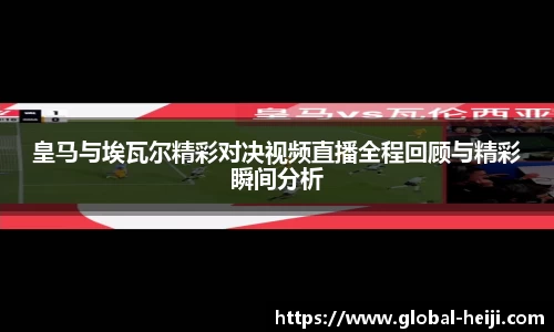 和记体育官方网站